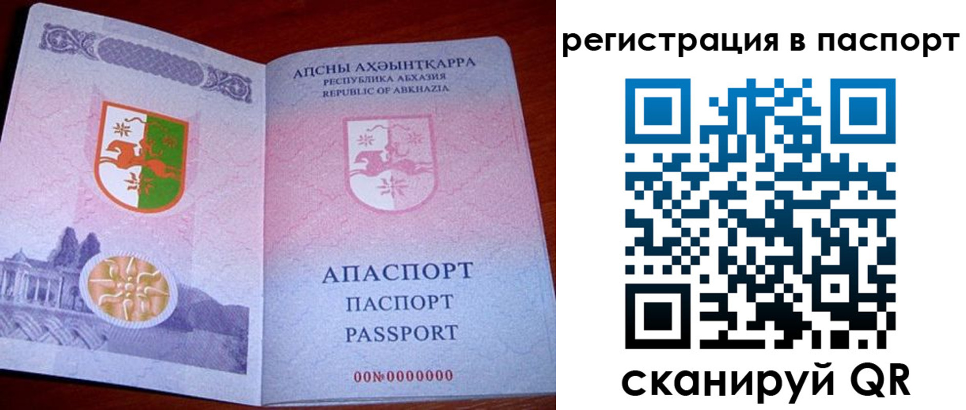 найти адрес прописки в Екатеринбурге